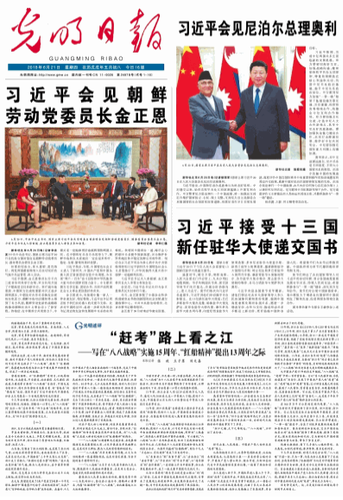 2043年新奥历史开奖记录，第18期—数字背后的辉煌与梦想2025年新奥开奖记录查询结果