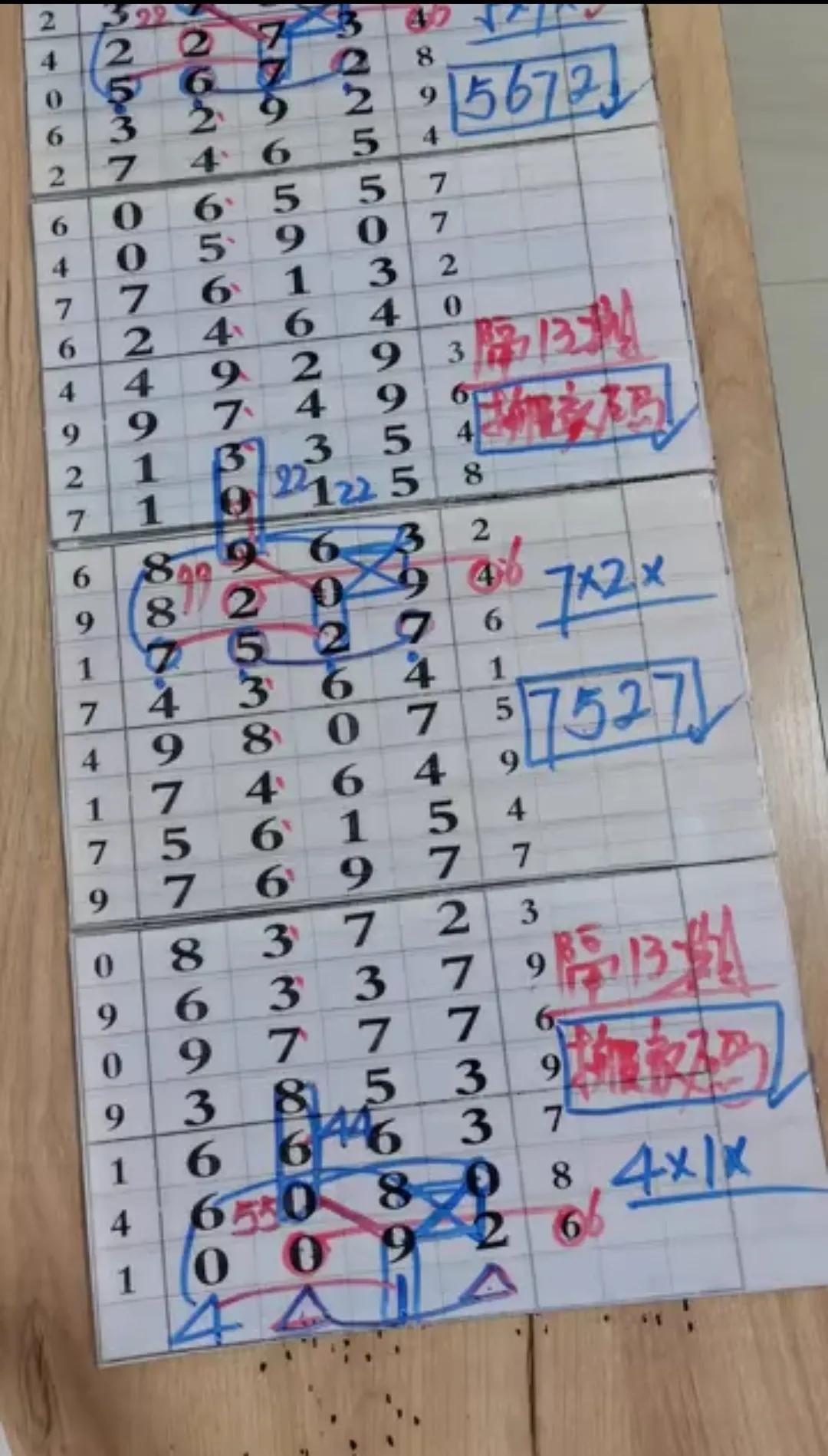江苏10选5今日走势分析，数字游戏的奥秘与策略江苏11选五今天走势图最新