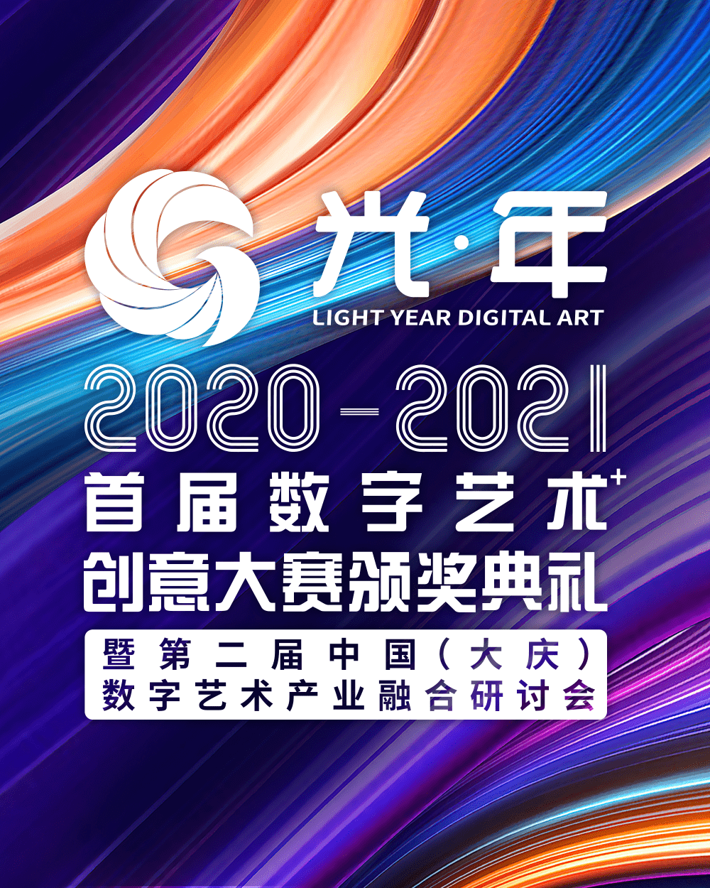 揭秘49CC澳吗开奖号码，数字背后的奥秘与娱乐的魅力4949CC澳吗开奖号码软件下载