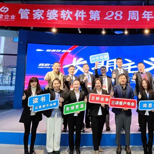 2037年，探索正版管家婆最新版本的未来之路2023年正版管家婆最新版本更新时间
