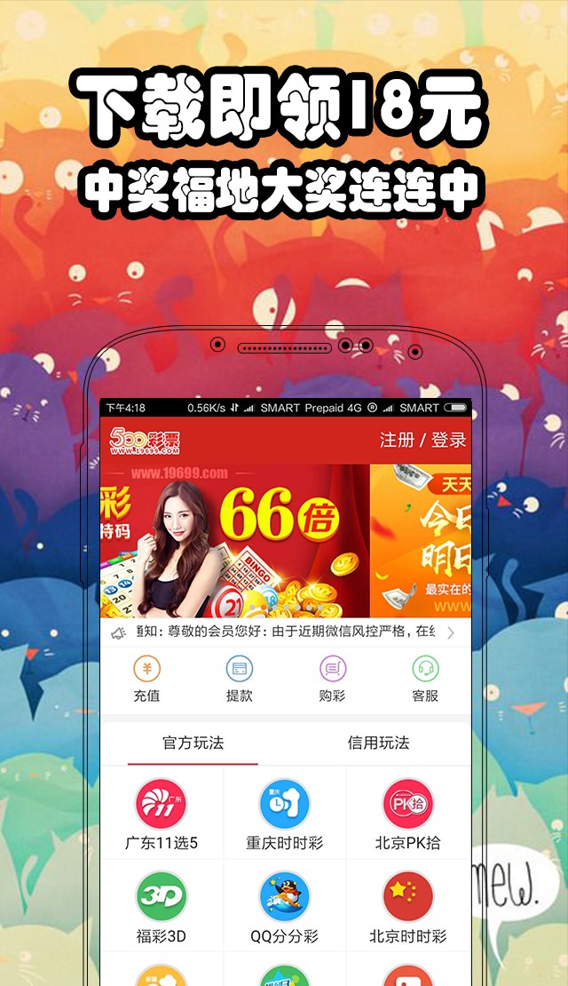 免费资料大全，二四六天天好彩的智慧与乐趣