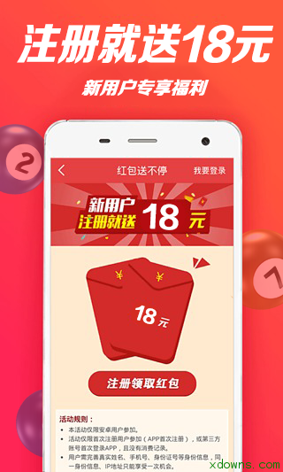 澳门天天开彩，204年新篇章的幸运之旅2024澳门天天开好彩大全开奖结果图片及价格