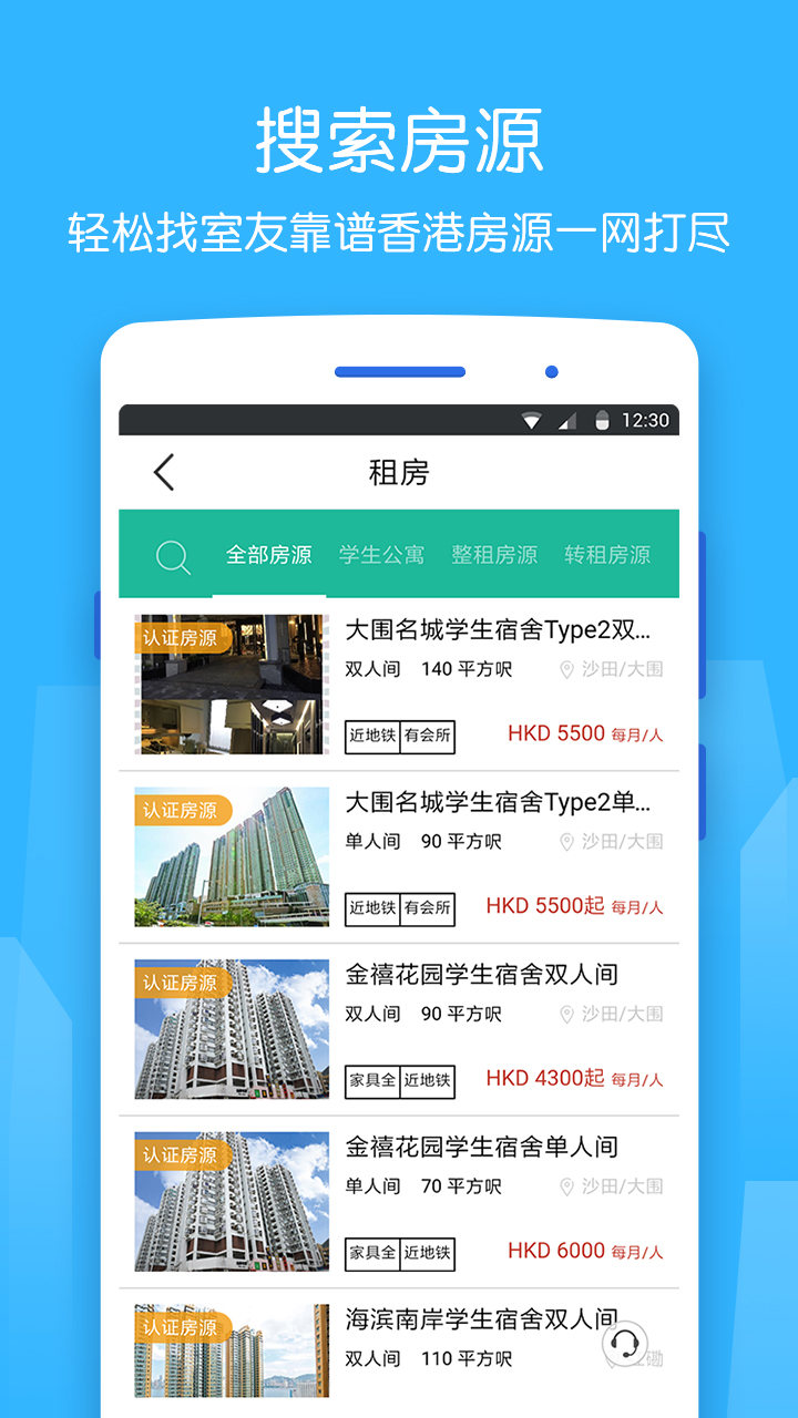 探索香港今期开奖结果查询的便捷途径，一款高效实用的软件应用香港今期开奖结果查询软件官网