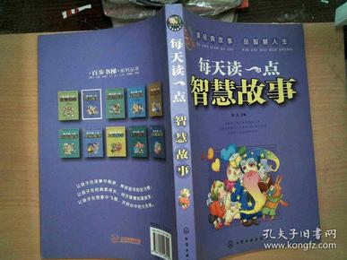 二四六天天玄机图