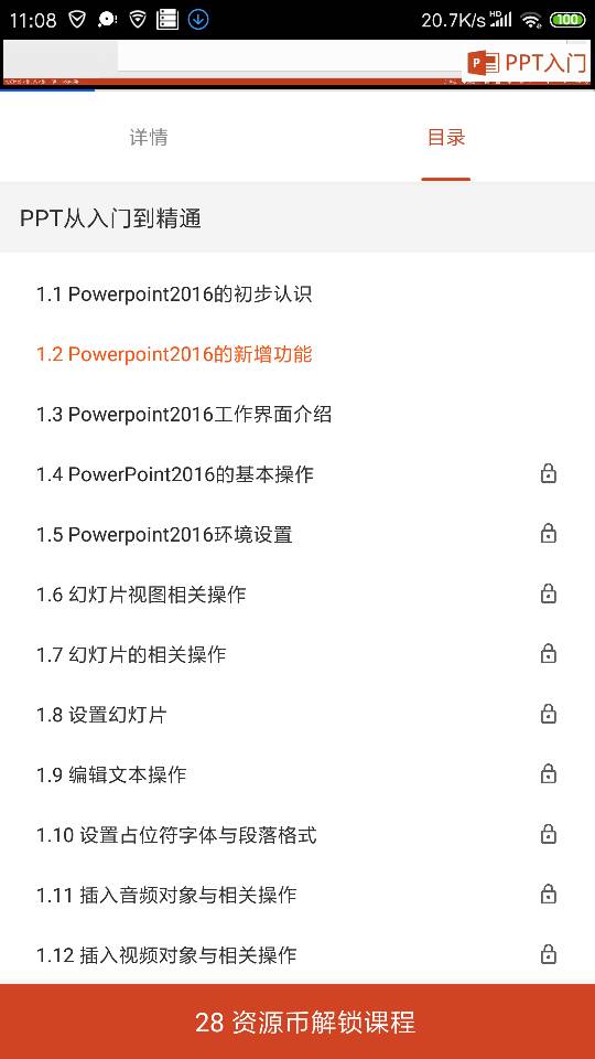 免费246资料大全，解锁学习与生活的无限可能二四六免费资料大全部厂