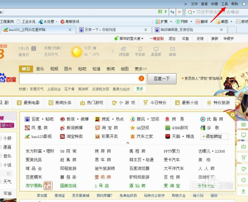 找回123，重拾记忆中的网址之家找回118网址之家资料