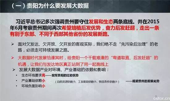 探索生活智慧