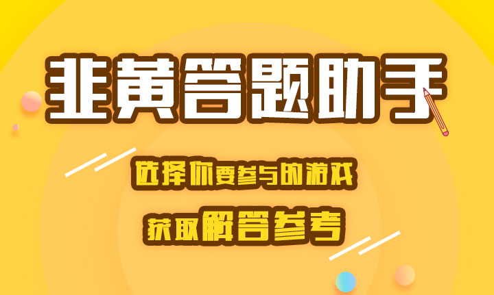 彩富网免费资料大全，与你同行，共筑财富之梦彩富免费精选资料大全