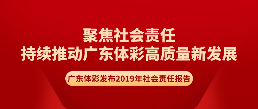 广东文化