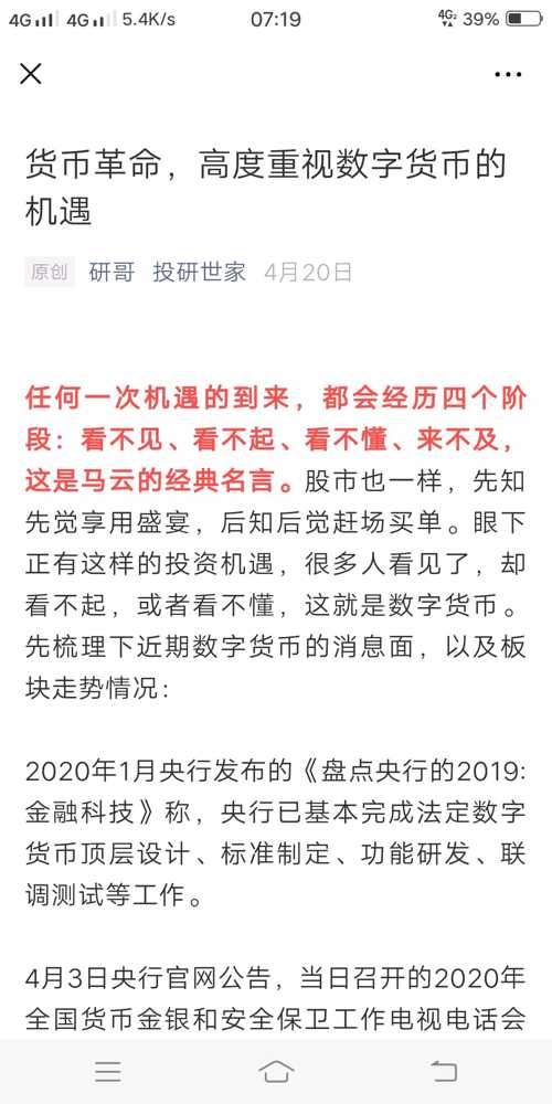 揭秘今期高清跑狗玄机图，透视数字背后的奥秘与技巧（上篇）深度解析及实用指南今期跑狗玄机图跑狗网_