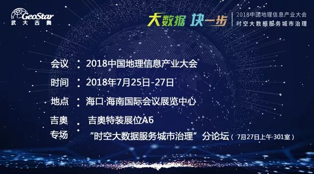 智多星心水论坛，智慧交流的璀璨平台智多星论坛坛正版与你同行