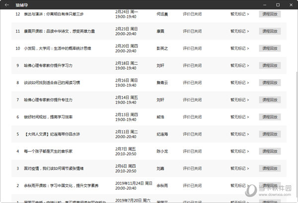 澳门彩，新开奖记录查询表图片详解与解析新澳门彩最新开奖记录查询表图片下载