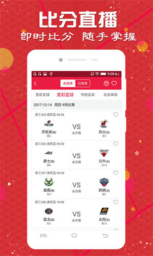 629375澳彩资料大全，揭秘彩票背后的真相与风险626969澳彩资料大全2020期 百度百家