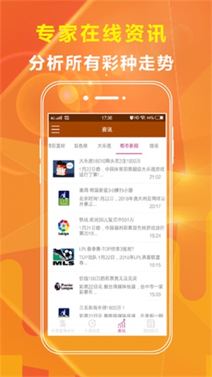 引言部分（约457字）2023澳门资料大全免费老版十一
