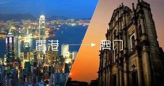 港澳宝典最新版563987，探索香港与澳门文化旅游的全新指南港澳宝典最新版565635下载免费安装视频