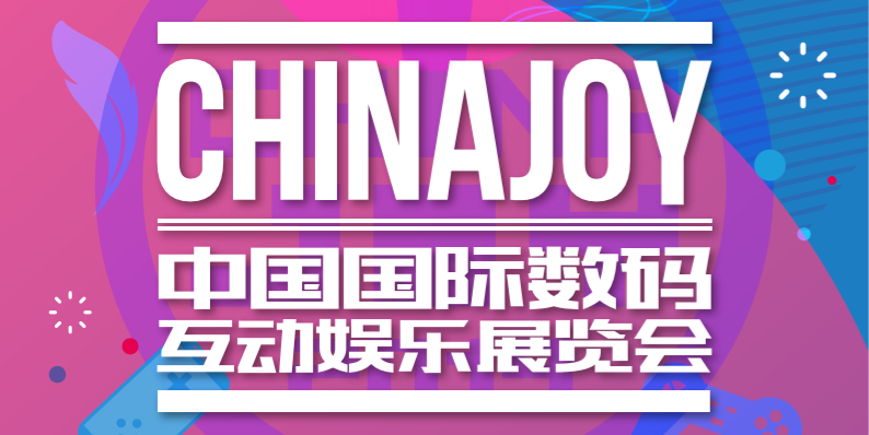 数字游戏揭秘