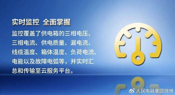 管家婆三期开一期，2035年智能管理新纪元管家婆三期开一期2024