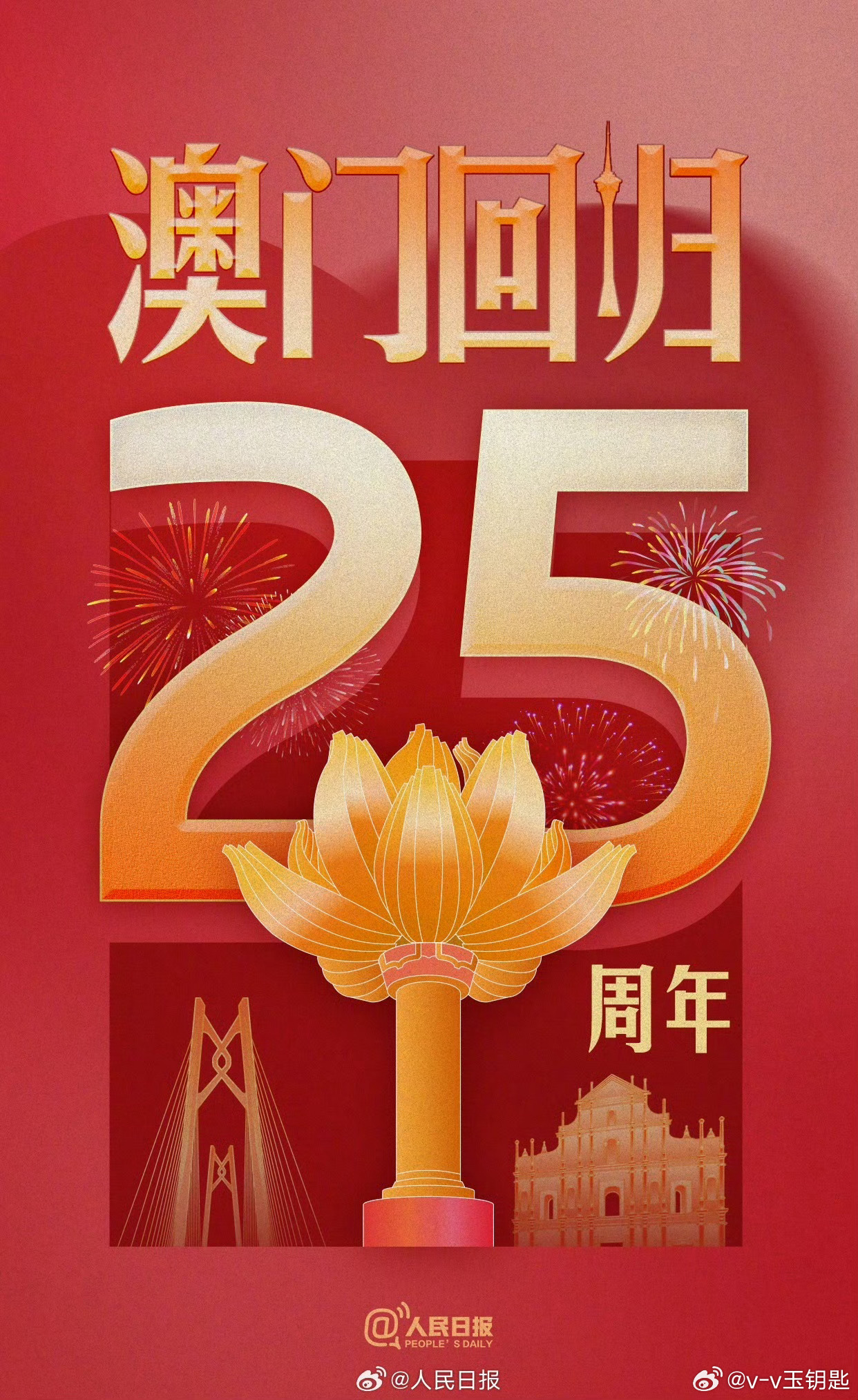 前言部分，约309字。2o24年澳门正版免费大全日历本