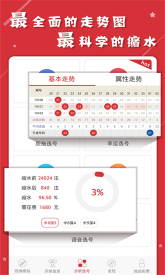 免费精准资料，新奥资料的期期待遇与价值2025新澳天天开彩资料大全最新