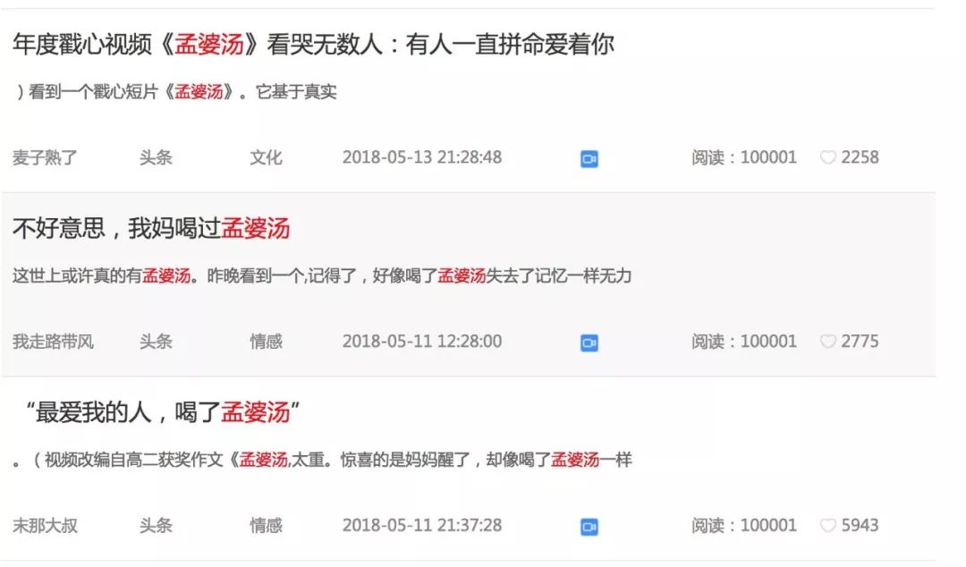 企业新闻 第27页