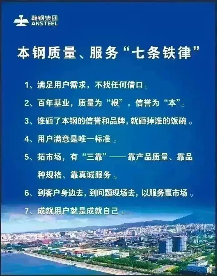 探秘正宗，磐石般坚固的正版钢铁账本—论其在现代商务中的独特魅力