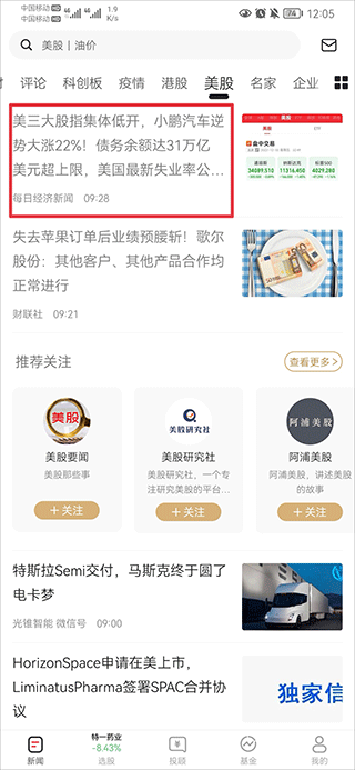 42198金牛网论坛，数字背后的网络交流圣地42198金牛网论坛63225