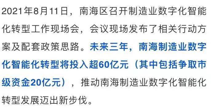 探秘香港码今晚开奖结果，一场数字与幸运的邃密交织香港码今晚开奖结果查询历史记录