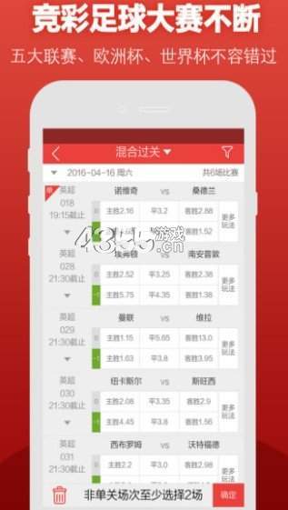 新澳门开奖结果记录