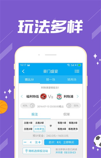 澳门免费资料最准的来源，揭秘与解析管家婆正版管家