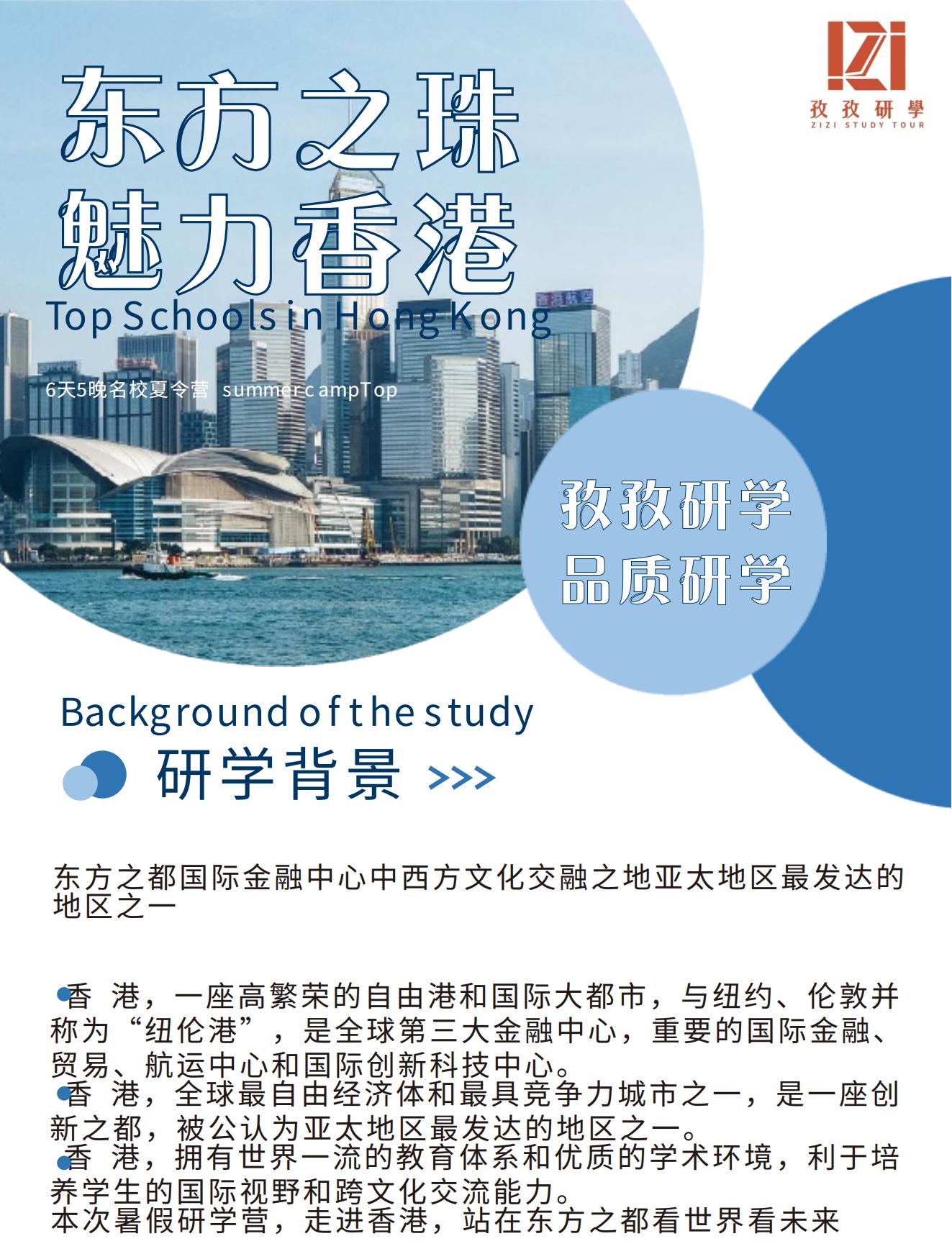 探索香港官网，一站式了解这座东方之珠的魅力香港官网招聘信息网站