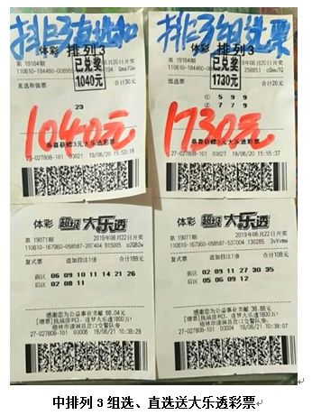 澳门六盒宝典2035年，未来彩票直播的革新与挑战2020澳门六盒宝典