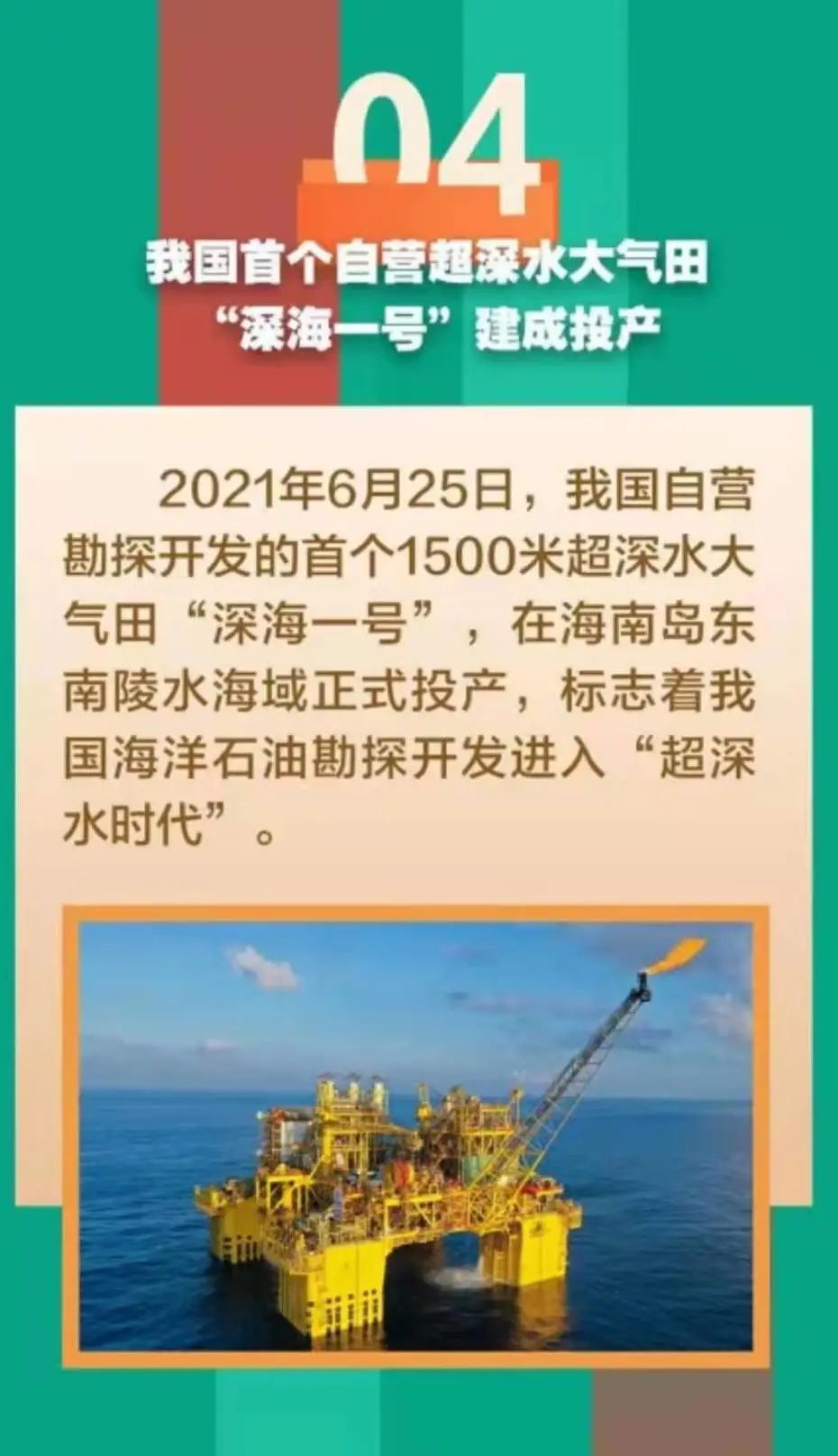 2035年香港最全资料指南，精准信息一网打尽2020年香港资料大全23期