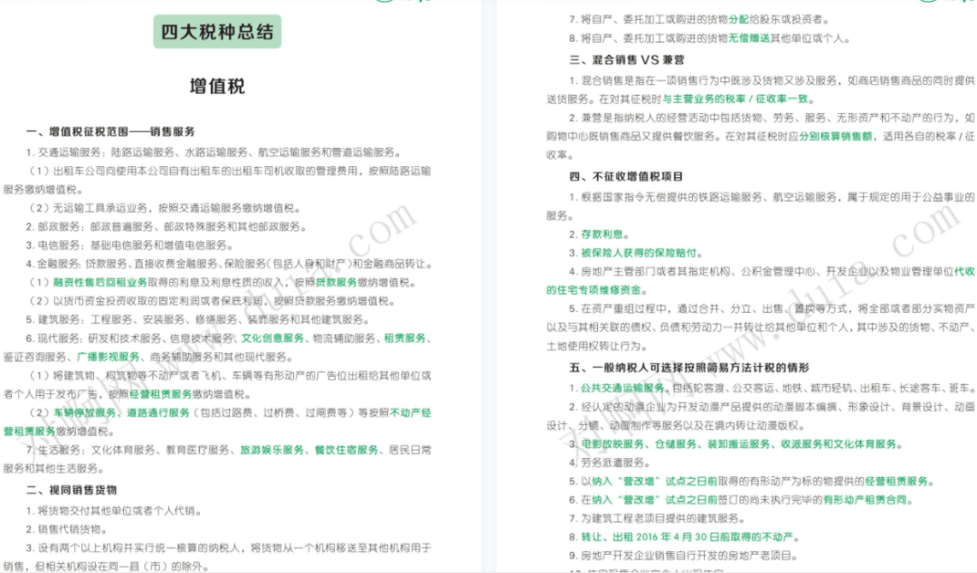澳门2034最准免费资料大全,揭秘未来趋势与策略指南今晚澳门一码一码100准确