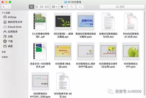 2036年管家婆精准资料大全，免费资源与未来趋势的探索
