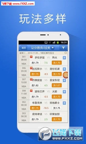 科技革新，开奖报码器—现代彩票行业的智能新宠开奖报码器与港台同步
