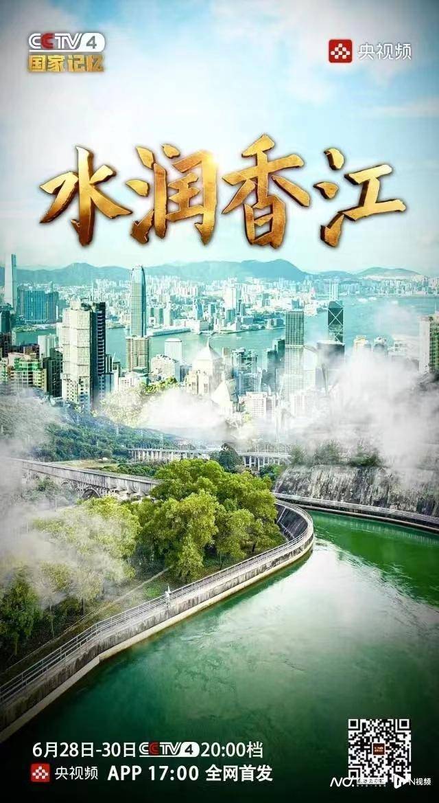 探索香港今期开奖结果，揭秘香字背后的故事与影响香港今期开奖结果是什么香澳