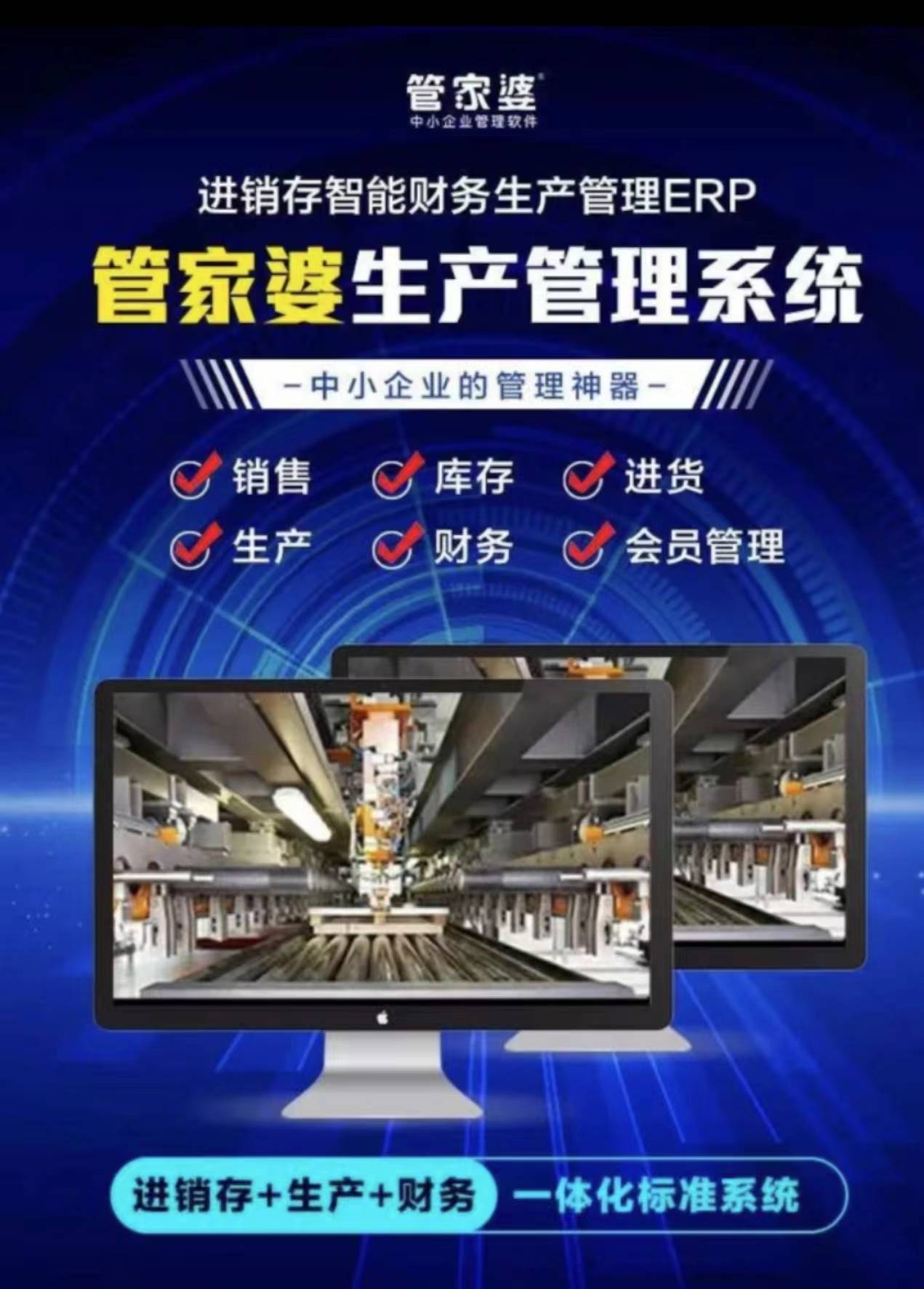 管家婆三期开一期精准