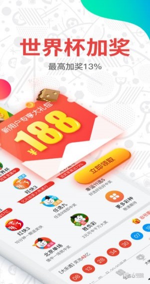 澳门开奖结果203年最新查询指南，揭秘幸运时刻的秘密澳门开奖结果2023开奖结果查询新