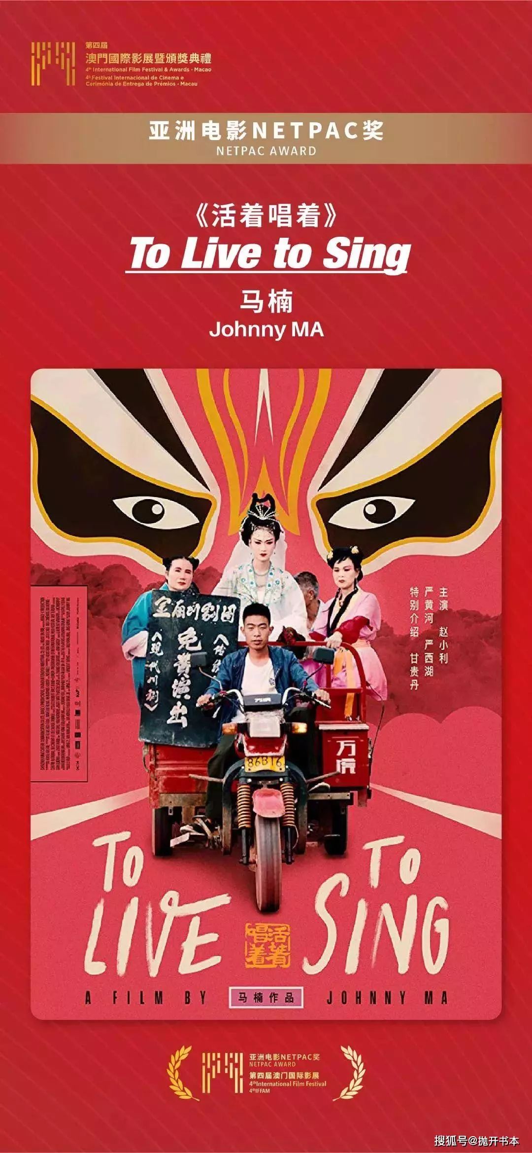 今日特马揭秘，探寻幸运的奥秘今晚开什么特马澳门码