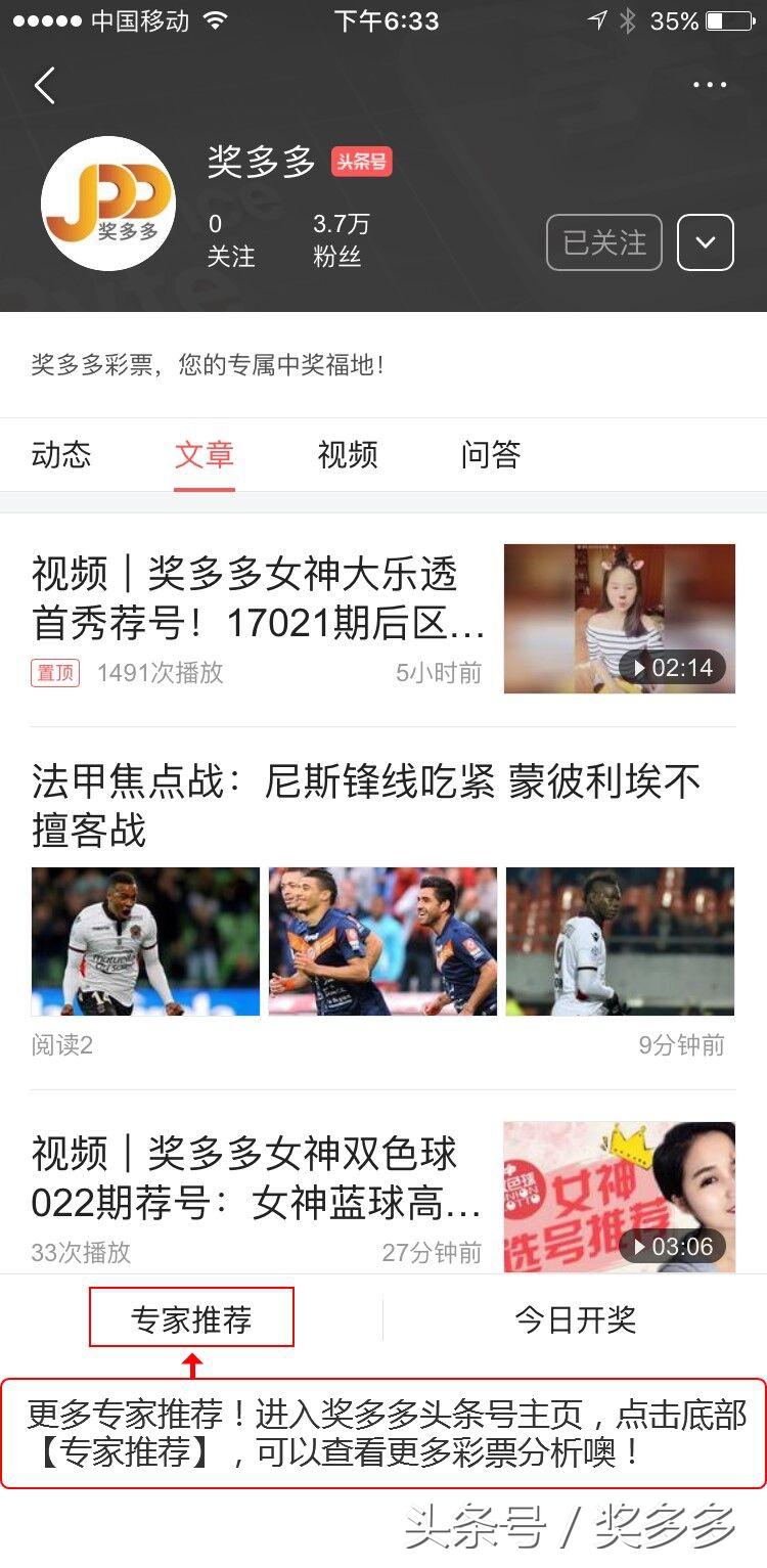 探索科技新速度，手机最快开奖结果揭秘手机最快开奖结果记录