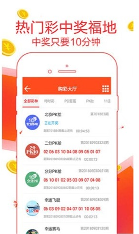 玄机图