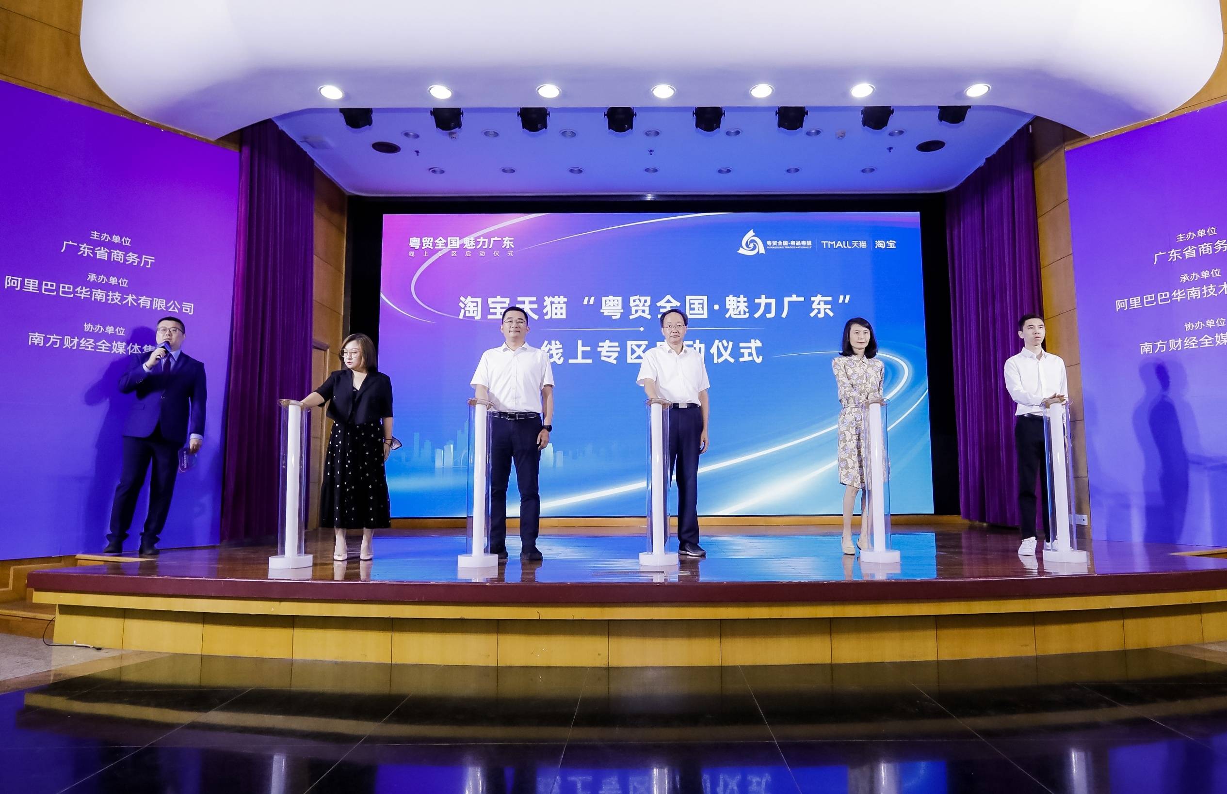 粤彩网，广东文化与现代科技的完美融合粤彩网站5566