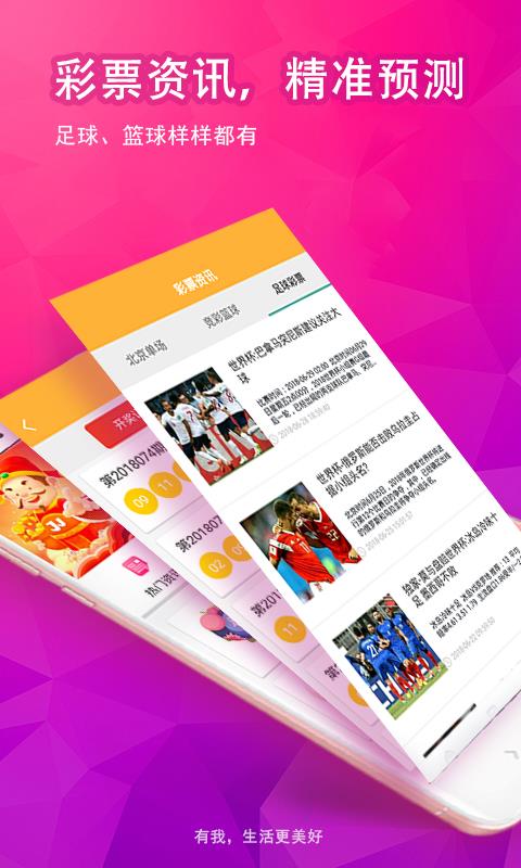 彩客网找9.0，快速出款，安全无忧的在线彩票平台彩客网平台
