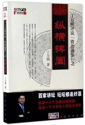 二四六天天好彩