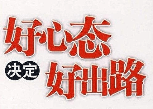 理性对待彩票投注，享受生活而非依赖二四六天天好彩免费资料精选