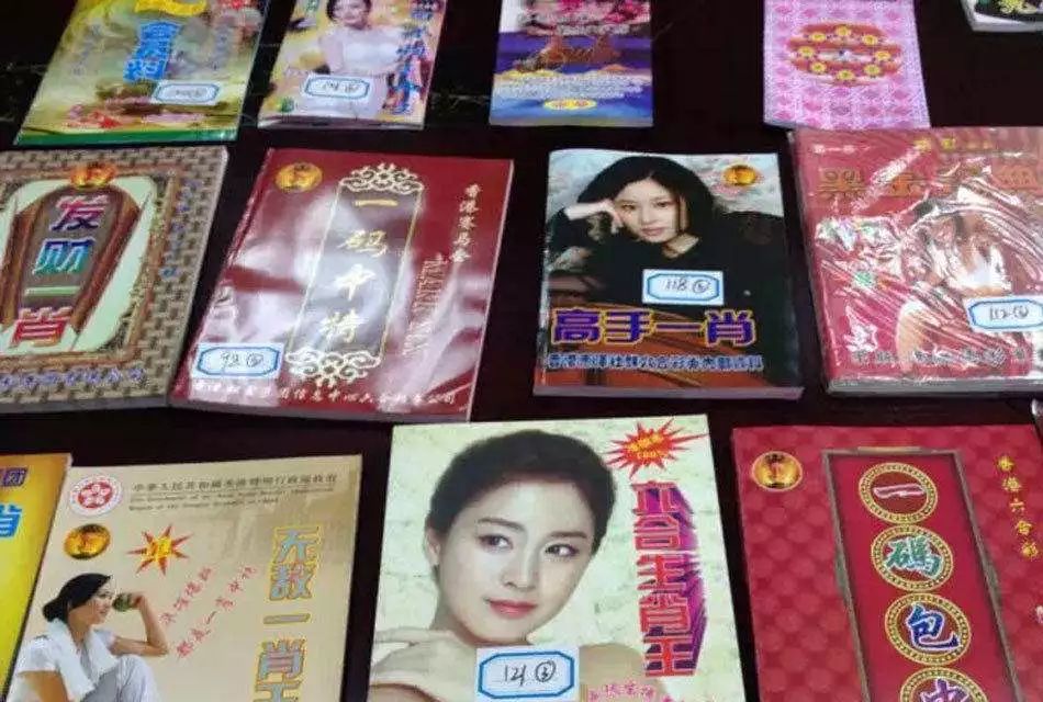 白小姐三肖预测