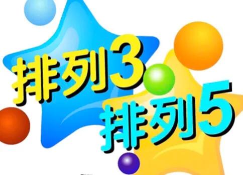 3D开机号