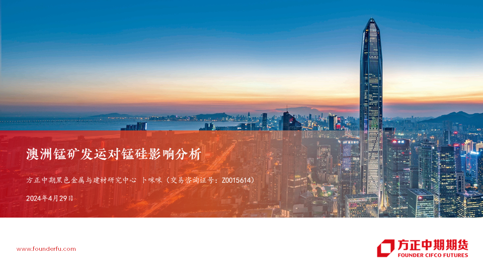 2035年，展望未来澳门开奖的科技与人文融合新篇章2023年澳门开奖结果 开奖记录表