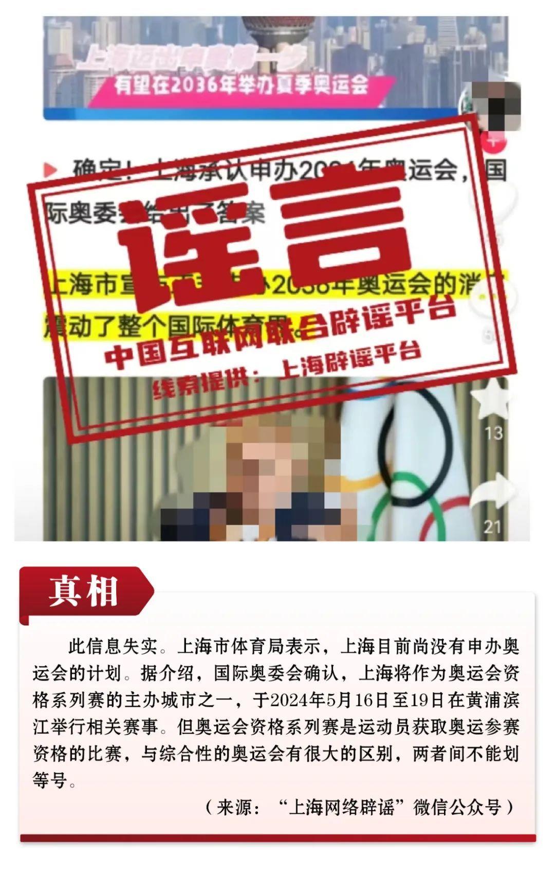 澳门开奖结果2036，透明、公正与科技融合的未来澳门开奖结果2023开奖结果查询近50期