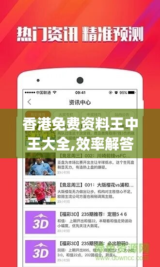 9426，揭秘香港最准最快资料背后的秘密2021香港最准最快的资料